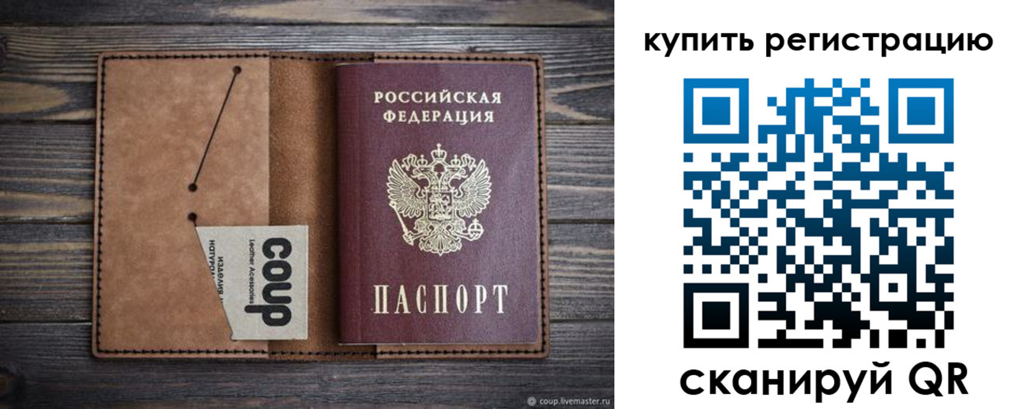 регистрация для дет. сада в Хадыженске