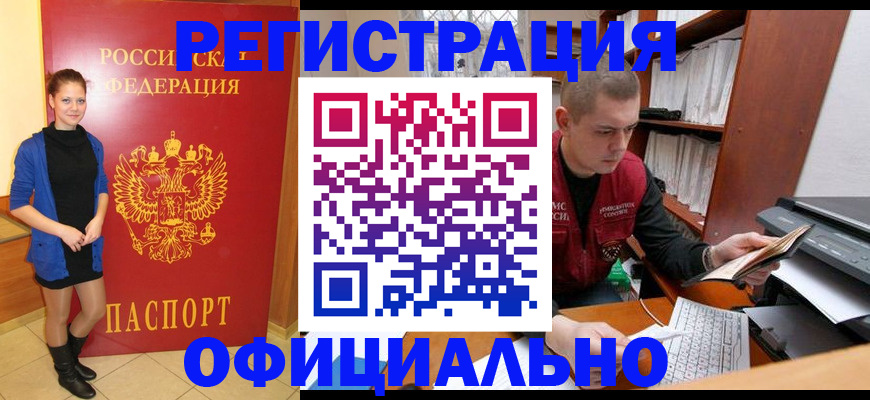 форма 3 в Хадыженске